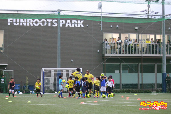 ファンルーツパーク芦花公園がオープン 11月からはドルトムントサッカースクールやプーマサッカースクールが本格的に実施 ジュニアサッカーを応援しよう