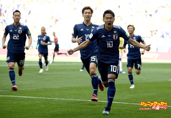 SARANSK, RUSSIA - JUNE 19:  Shinji Kagawa of Japan celebrates after scoring a penalty for his team's first goal during the 2018 FIFA World Cup Russia group H match between Colombia and Japan at Mordovia Arena on June 19, 2018 in Saransk, Russia.  (Photo by Carl Court/Getty Images)