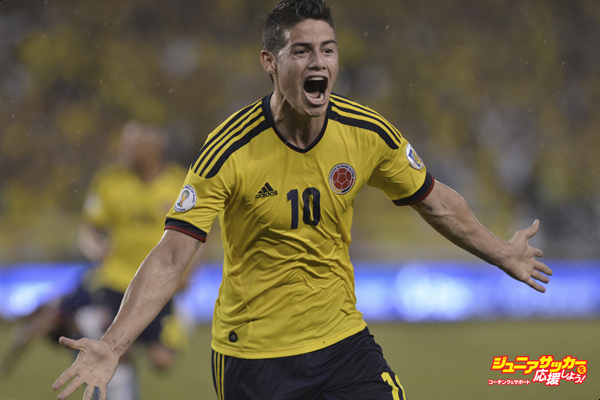 Colombia v Ecuador - South American Qualifiers