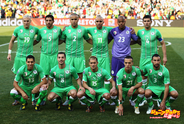 USA v Algeria: Group C - 2010 FIFA World Cup