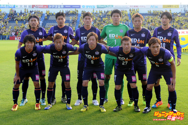 Kashiwa Reysol v Sanfrecce Hiroshima - J.League Yamazaki Nabisco Cup Semi Final Second Leg
