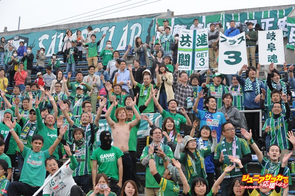 Yokohama F.C. v FC Gifu - J.League 2 2014