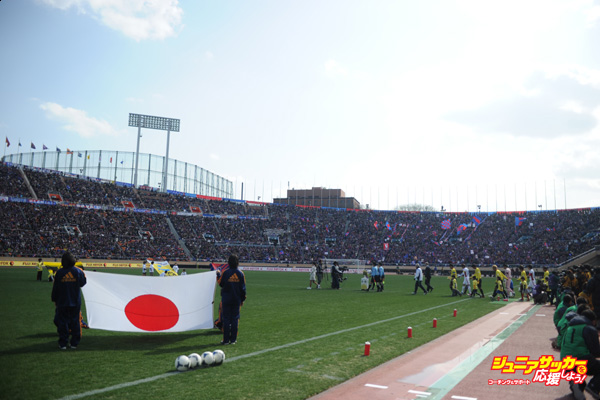 Kashiwa Reysol v FC Tokyo - Fuji Xerox Super Cup