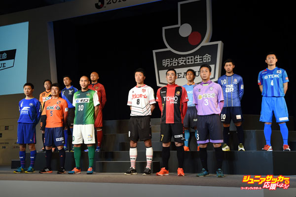 2015 J League Press Conference