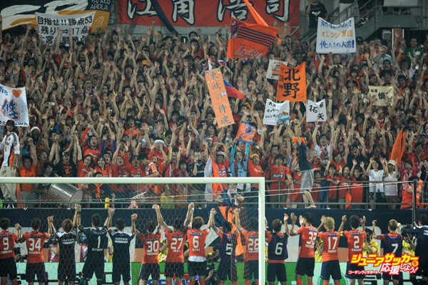 Omiya Ardija v Nagoya Grampus - J.League 2013