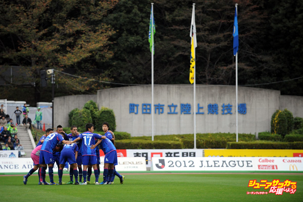 Machida Zelvia v Shonan Bellmare - 2012 J.League 2
