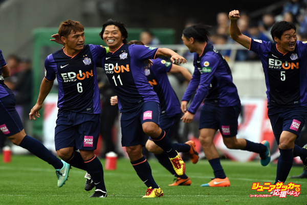 Gamba Osaka v Sanfrecce Hiroshima - J.League Yamazaki Nabisco Cup Final