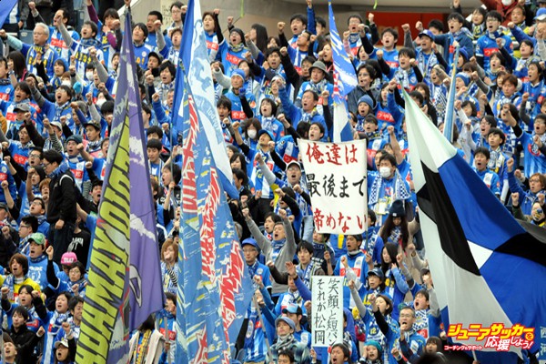 SAITAMA, JAPAN - MARCH 14:  (EDITORIAL USE ONLY) Montedio Yamagata supporters cheer during the J.League match between Urawa Red Diamonds and Montedio Yamagata at Saitama Stadium on March 14, 2015 in Saitama, Japan.  (Photo by Hiroki Watanabe/Getty Images)