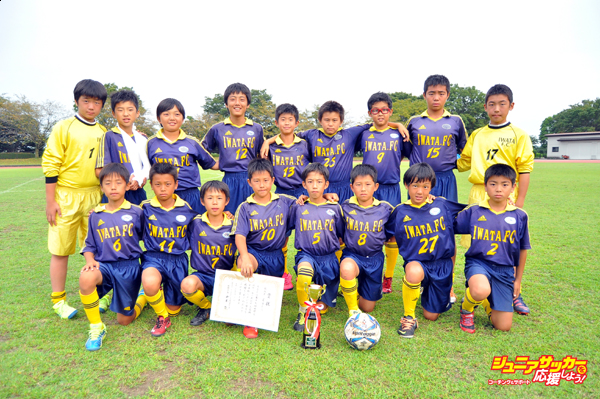 4位岩田FC