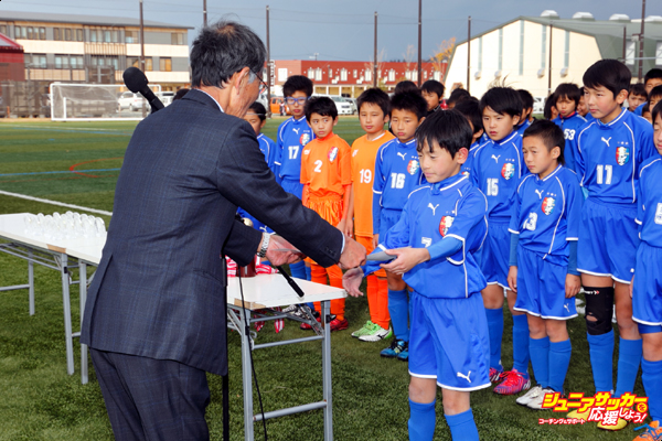 表彰式優勝太田東