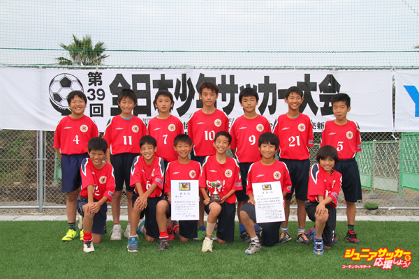 第3位_折尾FC