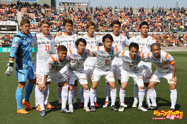 Shimizu S-Pulse v Ehime FC - J.League 2