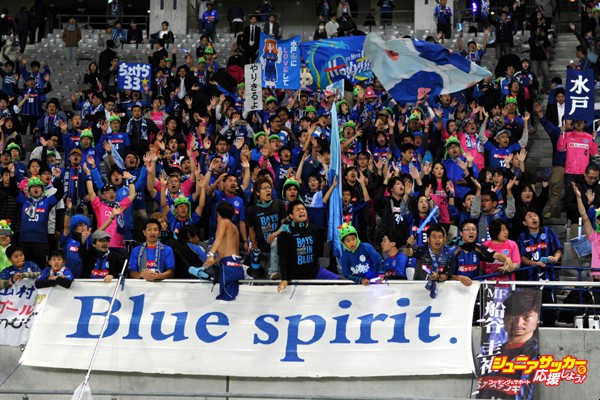 CHOFU, JAPAN - NOVEMBER 11:  (EDITORIAL USE ONLY) Fans of Mito Hollyhock cheer during the Emperor's Cup fourth round match between FC Tokyo and Mito HollyHock at Ajinomoto Stadium on November 11, 2015 in Chofu, Tokyo, Japan.  (Photo by Etsuo Hara/Getty Images)