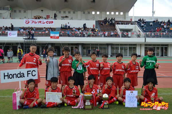 フジパンcup東海大会 男子の部はhonda Fc 女子の部は名古屋フットボールクラブが優勝を飾る ジュニアサッカーを応援しよう