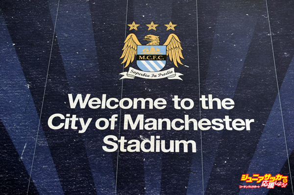 MANCHESTER, ENGLAND - FEBRUARY 27:  A General View of signage outside The City of Manchester Stadium, home of Manchester City FC on February 27, 2011 in Manchester, England.  (Photo by Jamie McDonald/Getty Images)