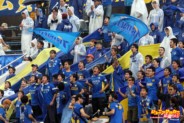 YOKOHAMA, JAPAN - NOVEMBER 08:  (EDITORIAL USE ONLY) Oita Trinita supporters cheer prior to the J.League second division match between Yokohama FC and Oita Trinita on November 8, 2015 in Yokohama, Kanagawa, Japan.  (Photo by Kaz Photography/Getty Images)