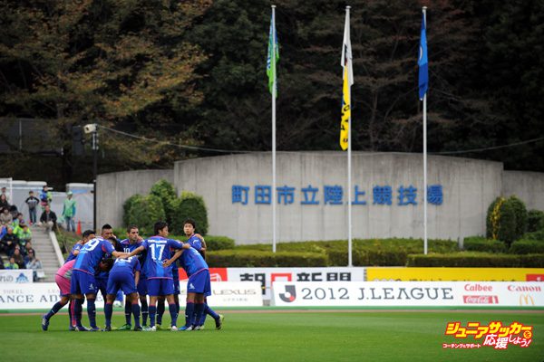 MACHIDA, JAPAN - NOVEMBER 11:  (EDITORIAL USE ONLY) Machida Zelvia players make the huddle during the J.League second division match between Machida Zelvia and Shonan Bellmare at Machida Stadium on November 11, 2012 in Machida, Japan.  (Photo by Masashi Hara/Getty Images)