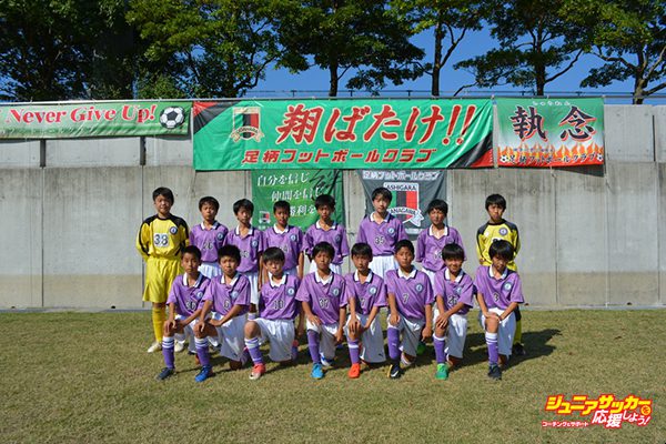藤枝東FC
