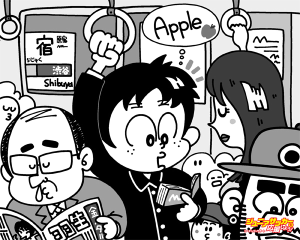 予習することは、対戦相手を知っておくことと同じ。「文武両道」を実践するための勉強法 ジュニアサッカーを応援しよう！