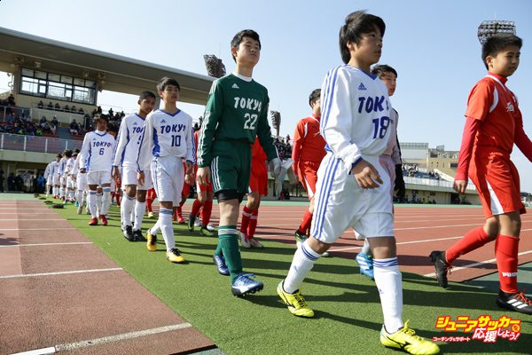 第28回関東選抜少年サッカー大会 決勝トーナメントフォトギャラリー ジュニアサッカーを応援しよう