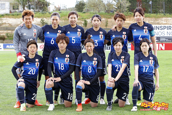 Japan v Iceland - Women's Algarve Cup