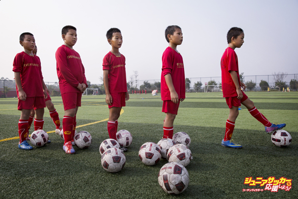 China Sets Sights on Future Glory With World's Biggest Football Academy