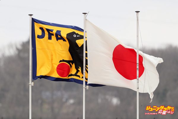 Japan v Mali - International Friendly