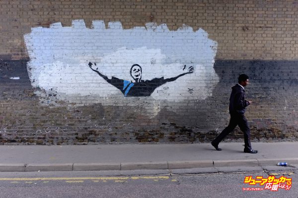graffitti art football millwall