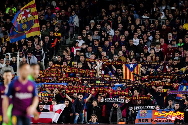 FC Barcelona v Levante - La Liga Santander