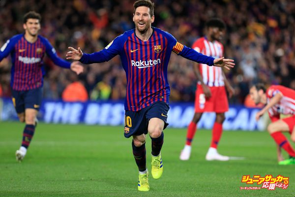 2019 La Liga Barcelona v Atletico Madrid Apr 6th