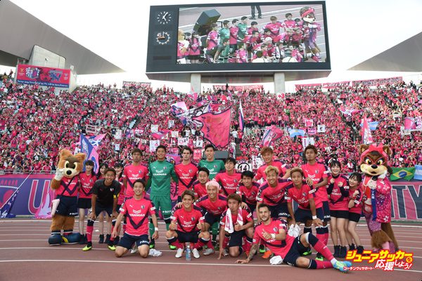 Cerezo Osaka v FC Tokyo - J.League J1