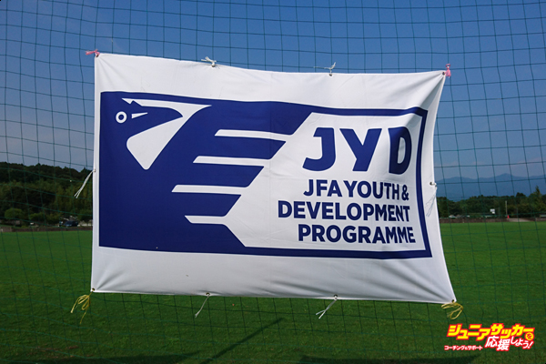 Jfaエリートプログラムu 13フューチャー トレーニングキャンプ 参加メンバー発表 ジュニアサッカーを応援しよう