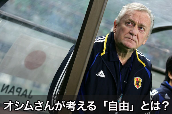 ジュニアサッカーを応援しよう 16冊セット - メルカリ